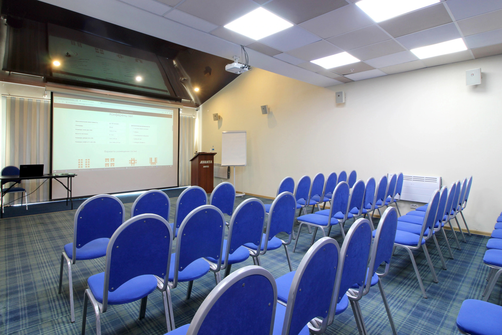 Отель Аванта