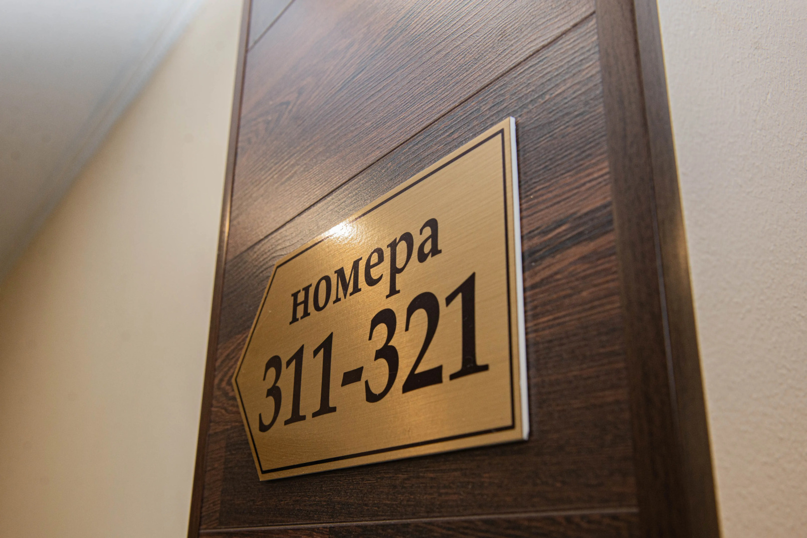 Отель Виктория