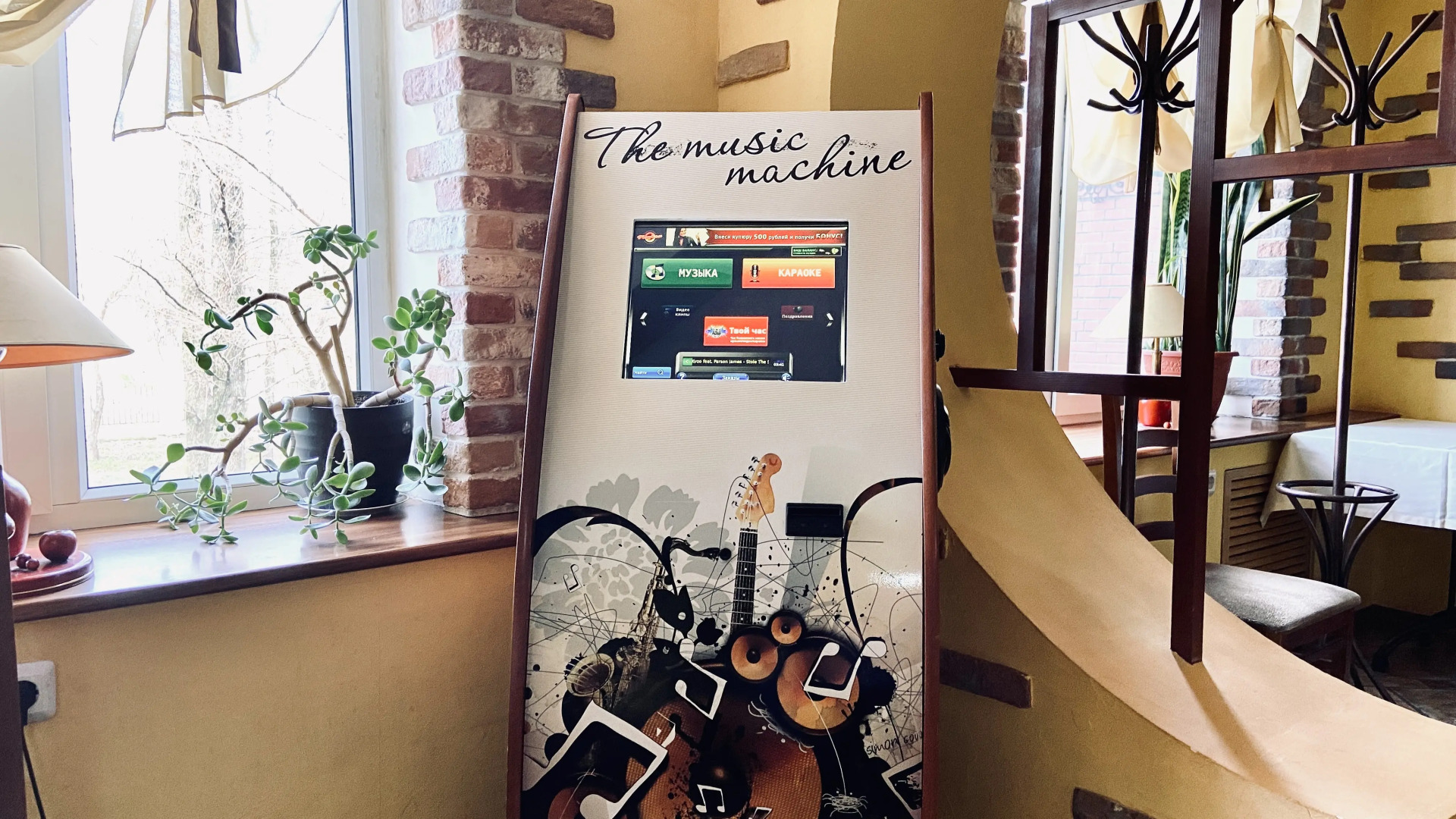 Отель Ингрия