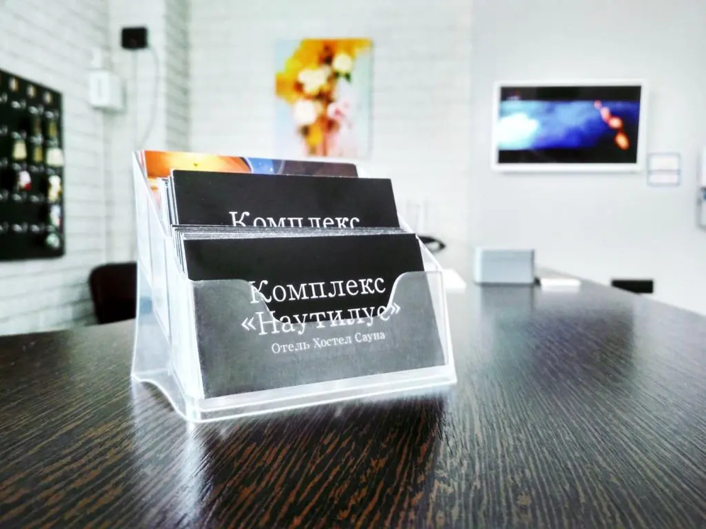 Отель Наутилус