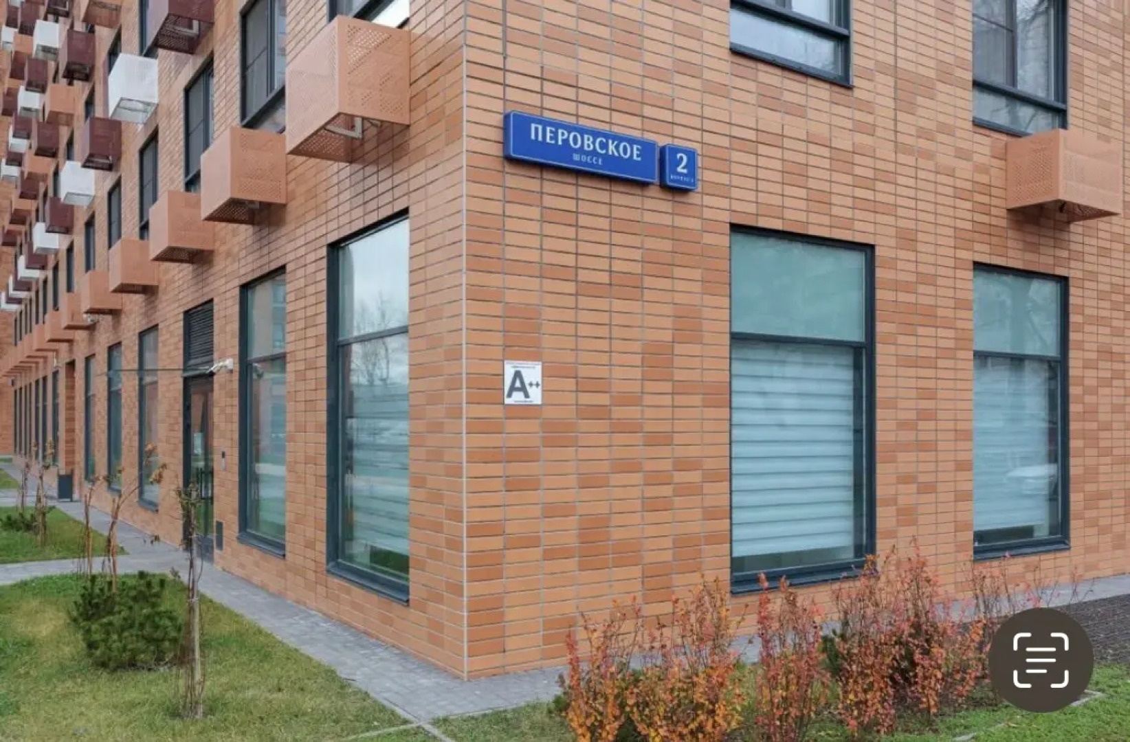 Апартаменты My favourite Perovskaya