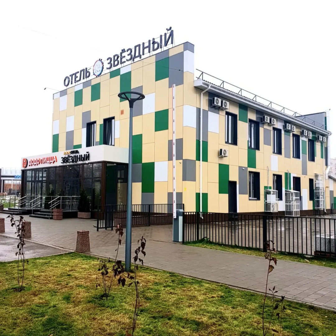 Отель Звездный