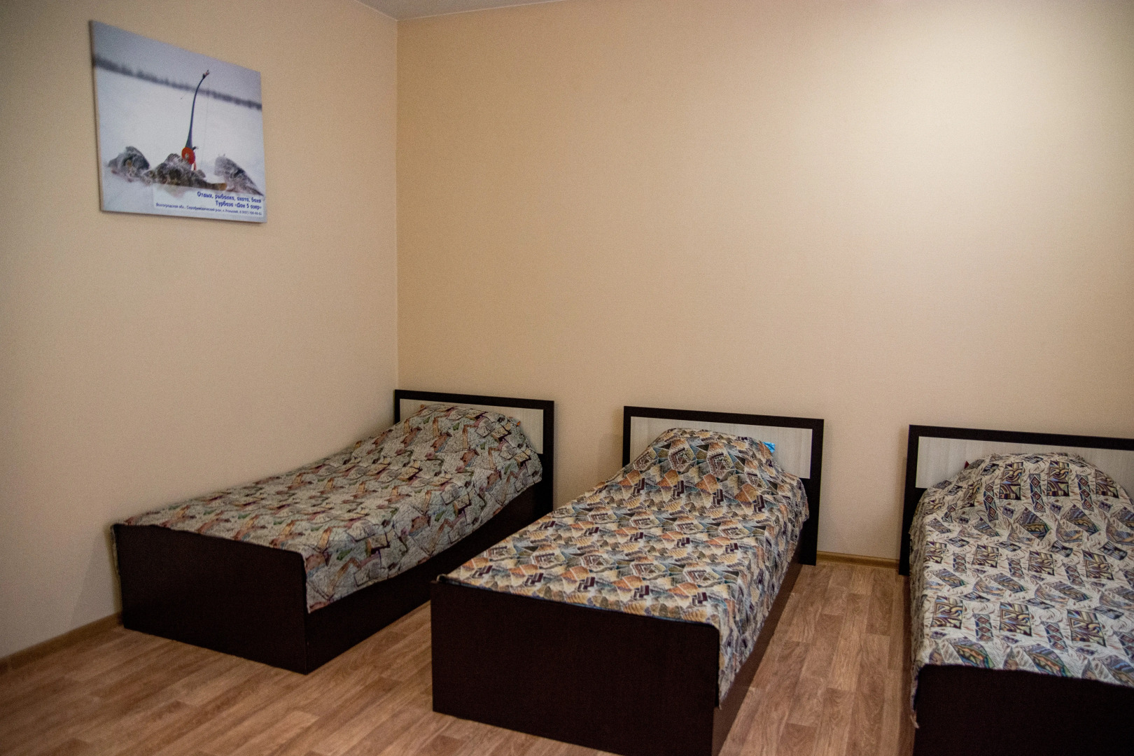 Domashnij Ochag Hotel