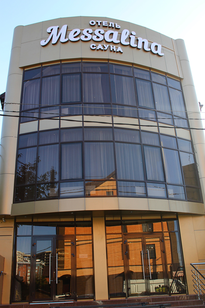 Отель Messalina