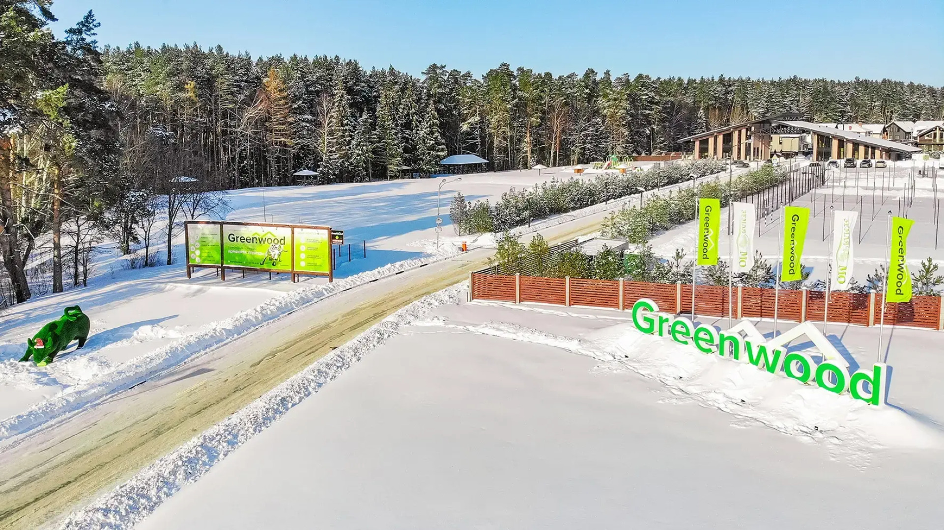 Гостевой дом Барн Хаус Гринвуд