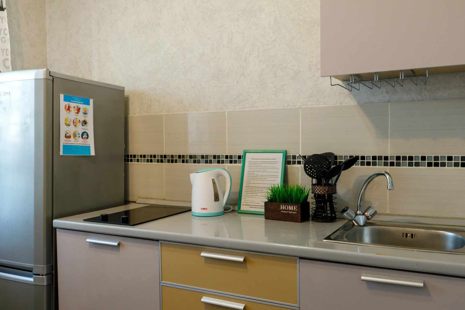 Апартаменты На Вольской