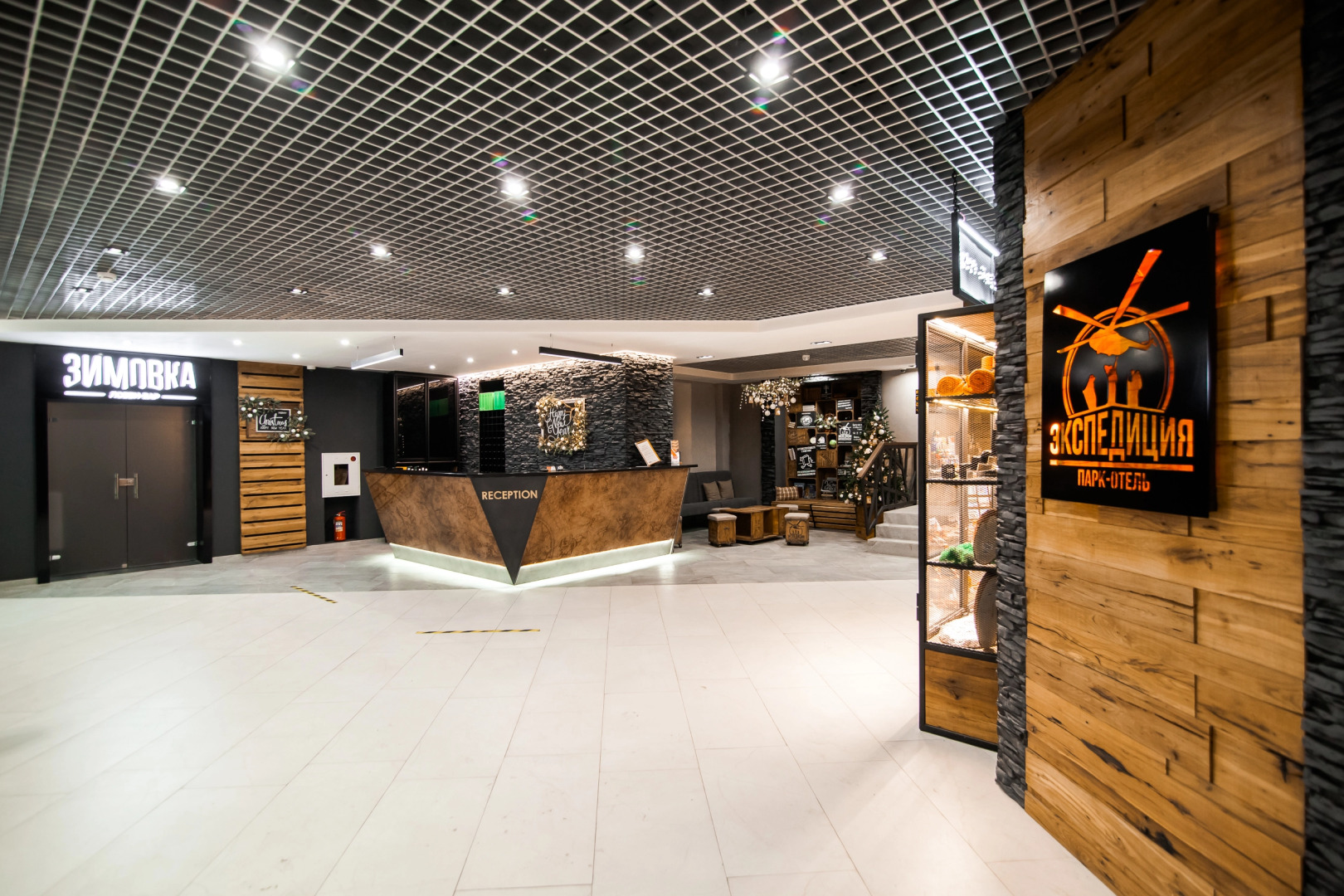 Парк-отель Экспедиция