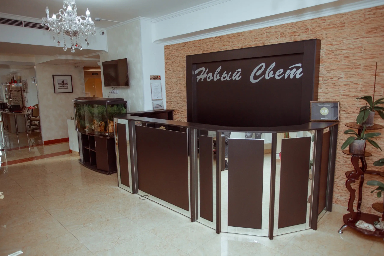 Отель Новый свет