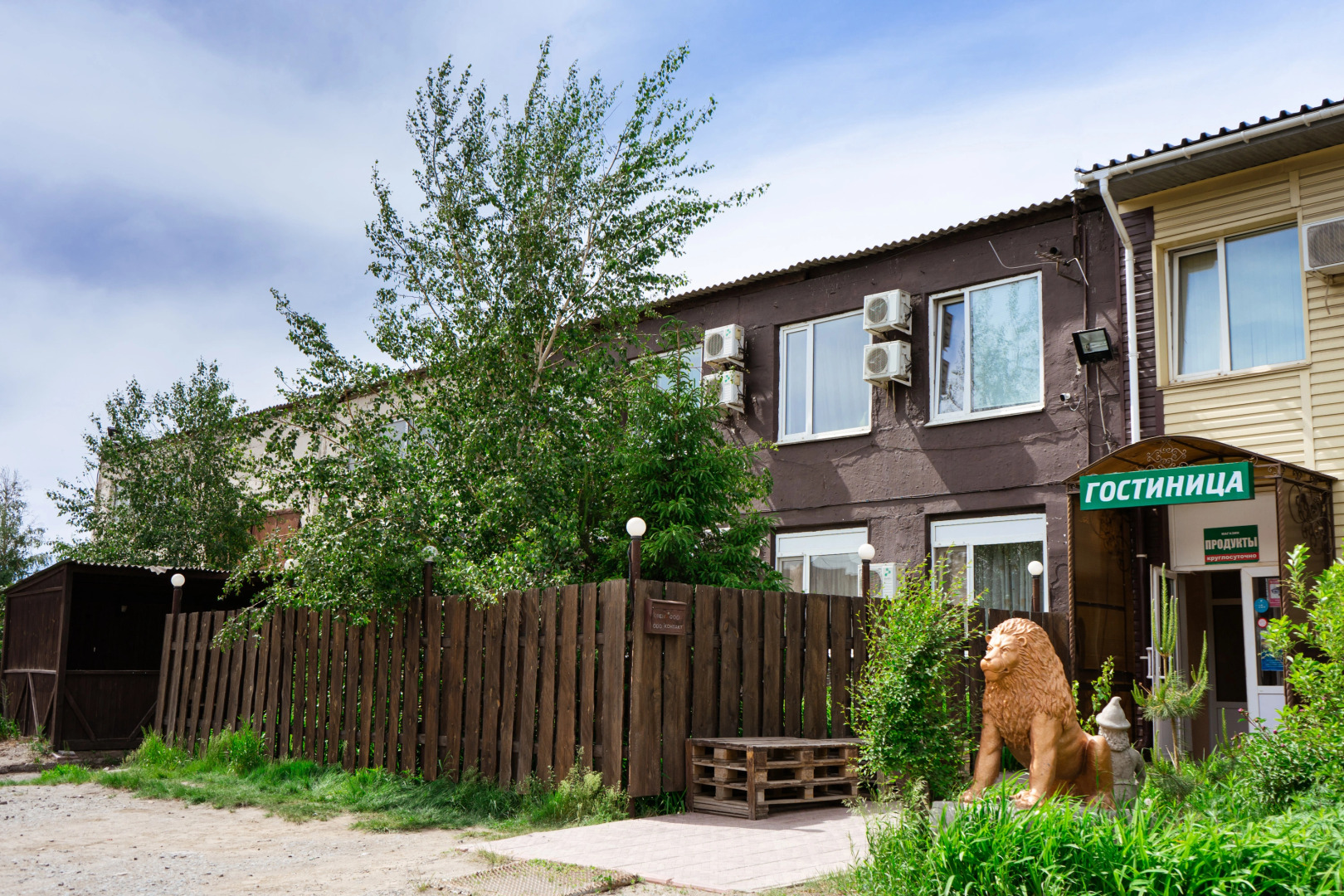 Меблированные комнаты Славянка