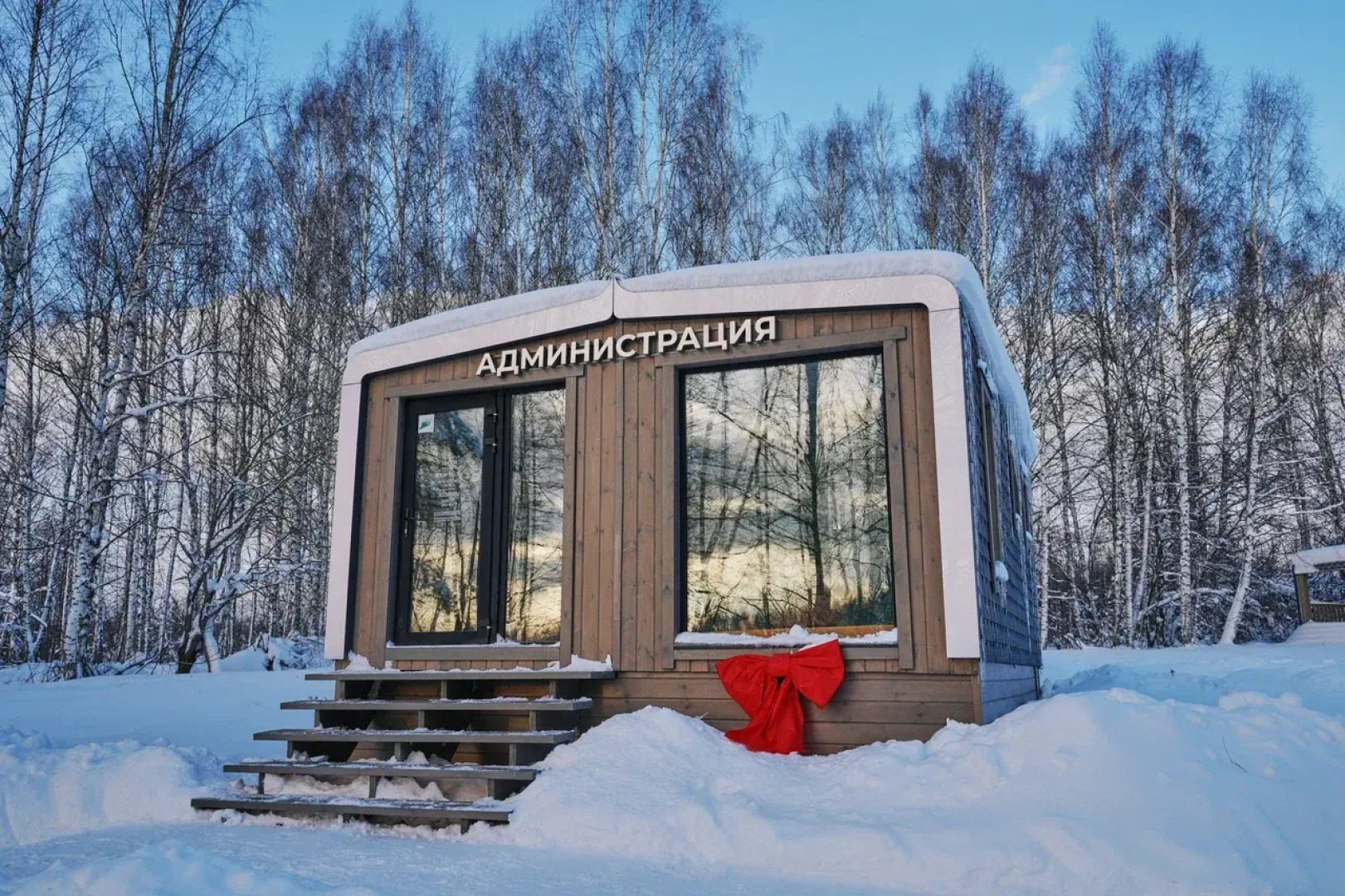 База отдыха Ханская Усадьба