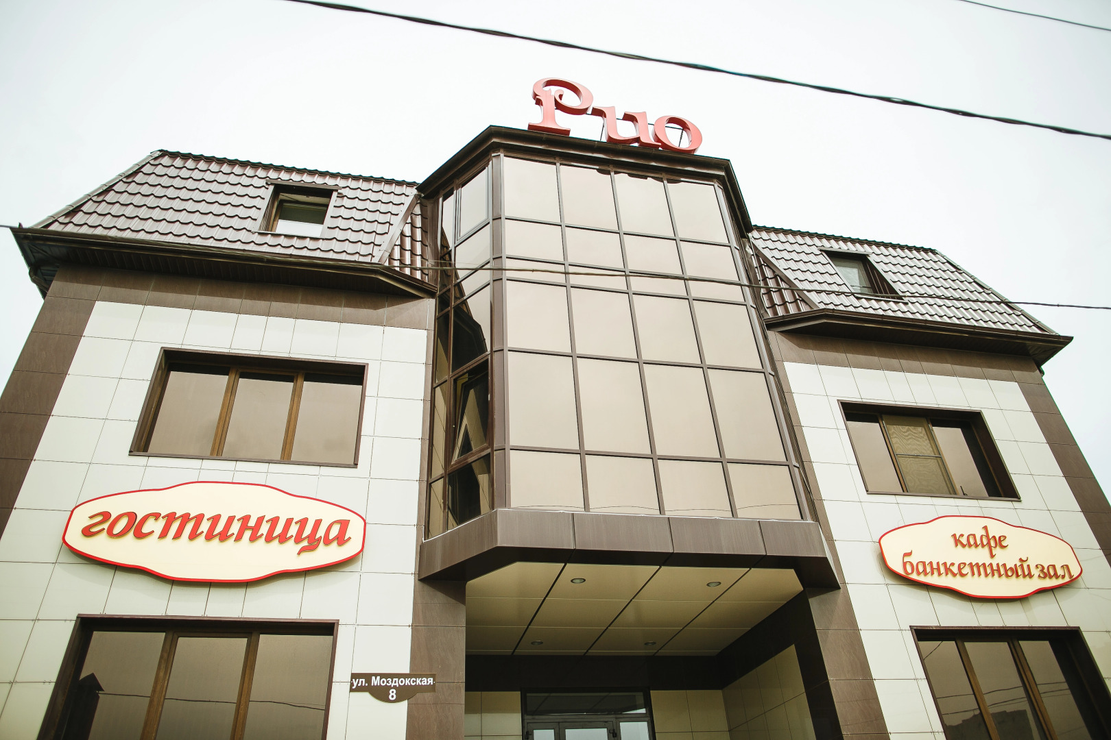 Мини-Отель Рио