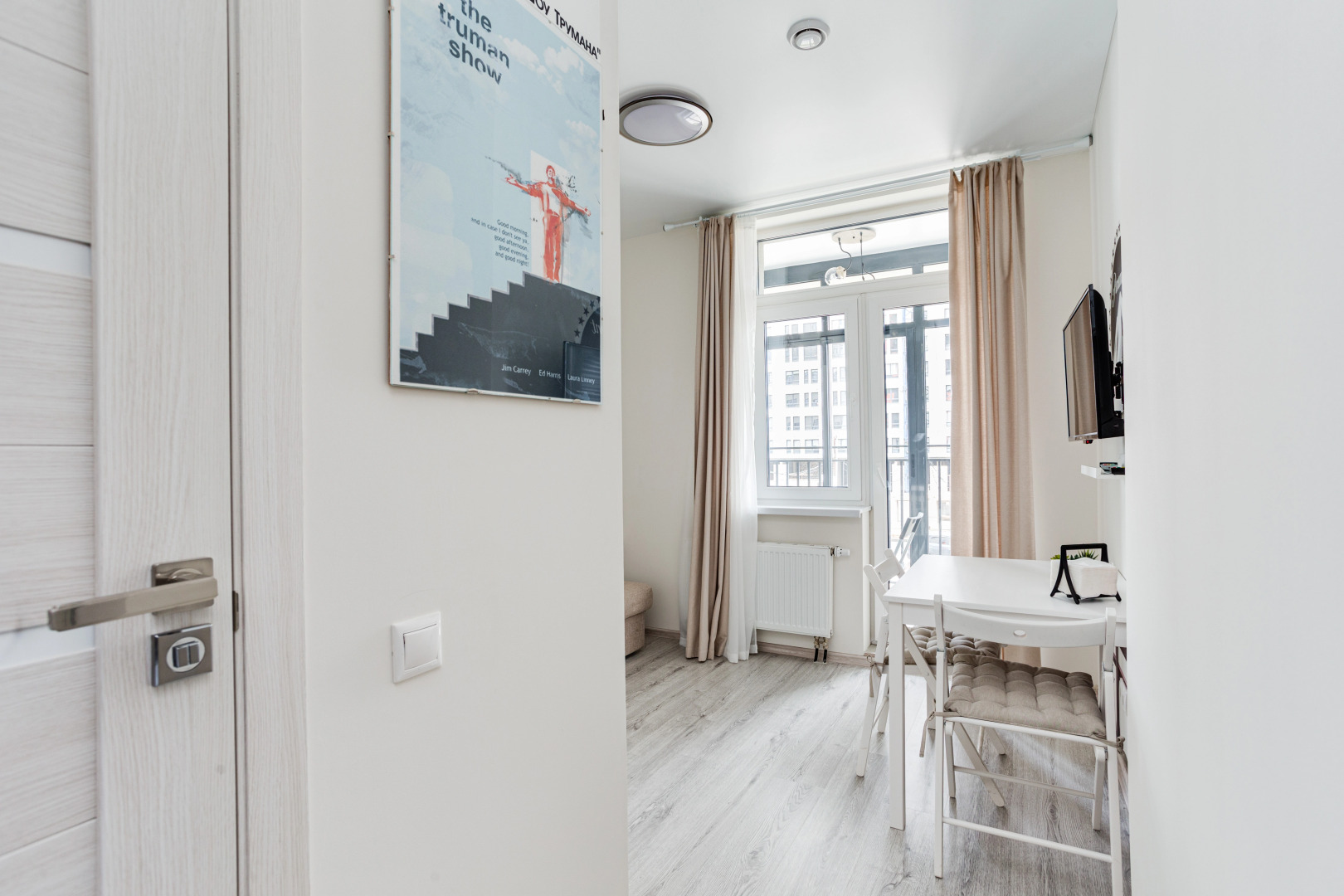 Апартаменты Paramount от Home24