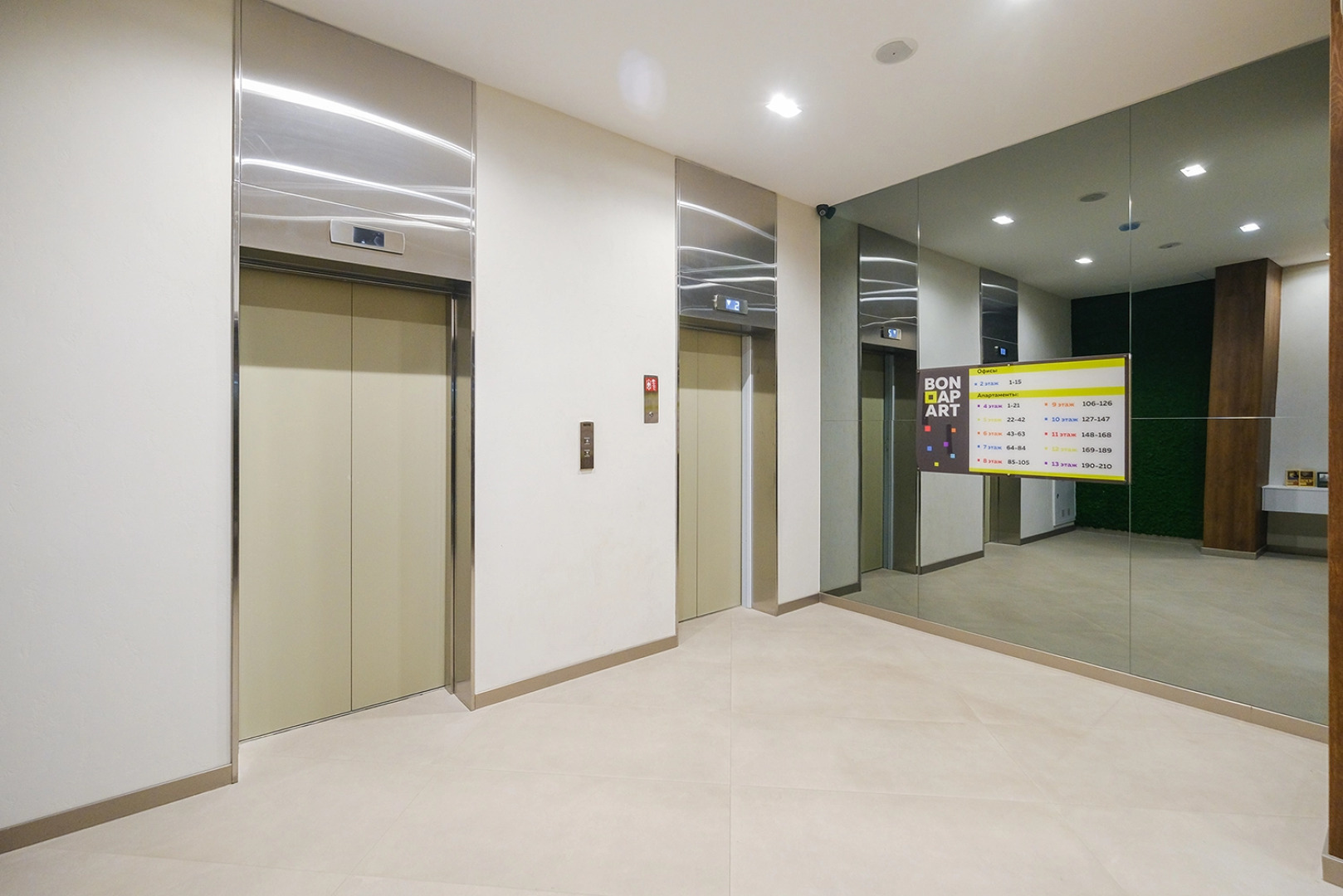 Апартаменты Домант Ядринцевская 71