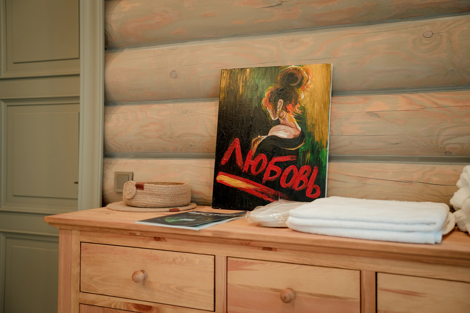 Гостевой Дом Заповедное