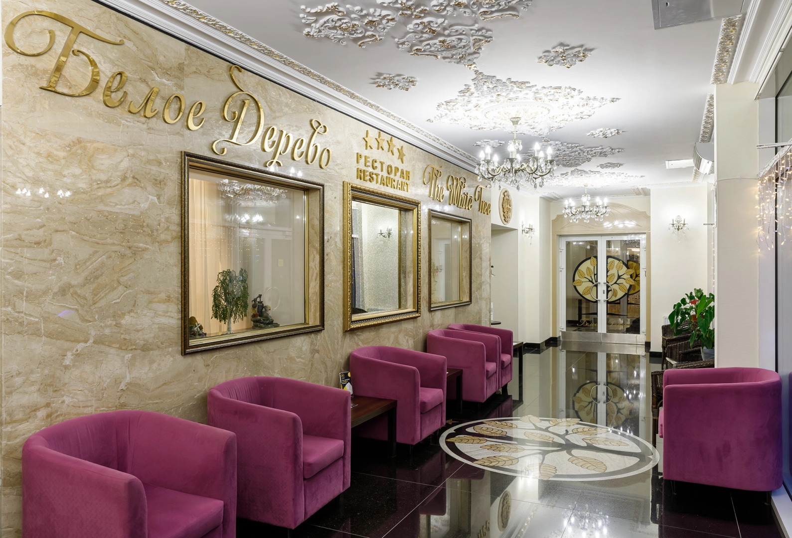 Отель Белое Дерево