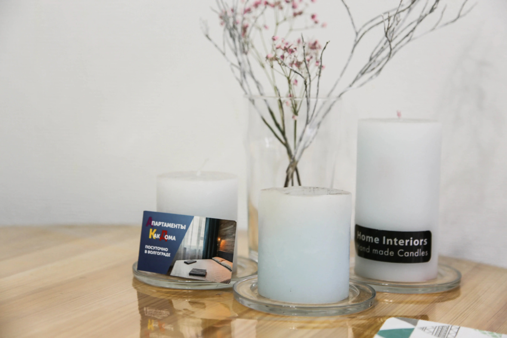 Квартира Как Дома