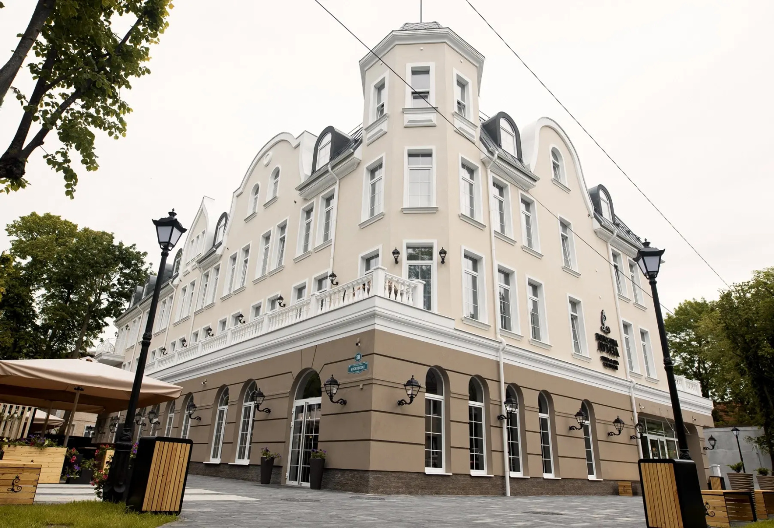 Отель Королева Луиза