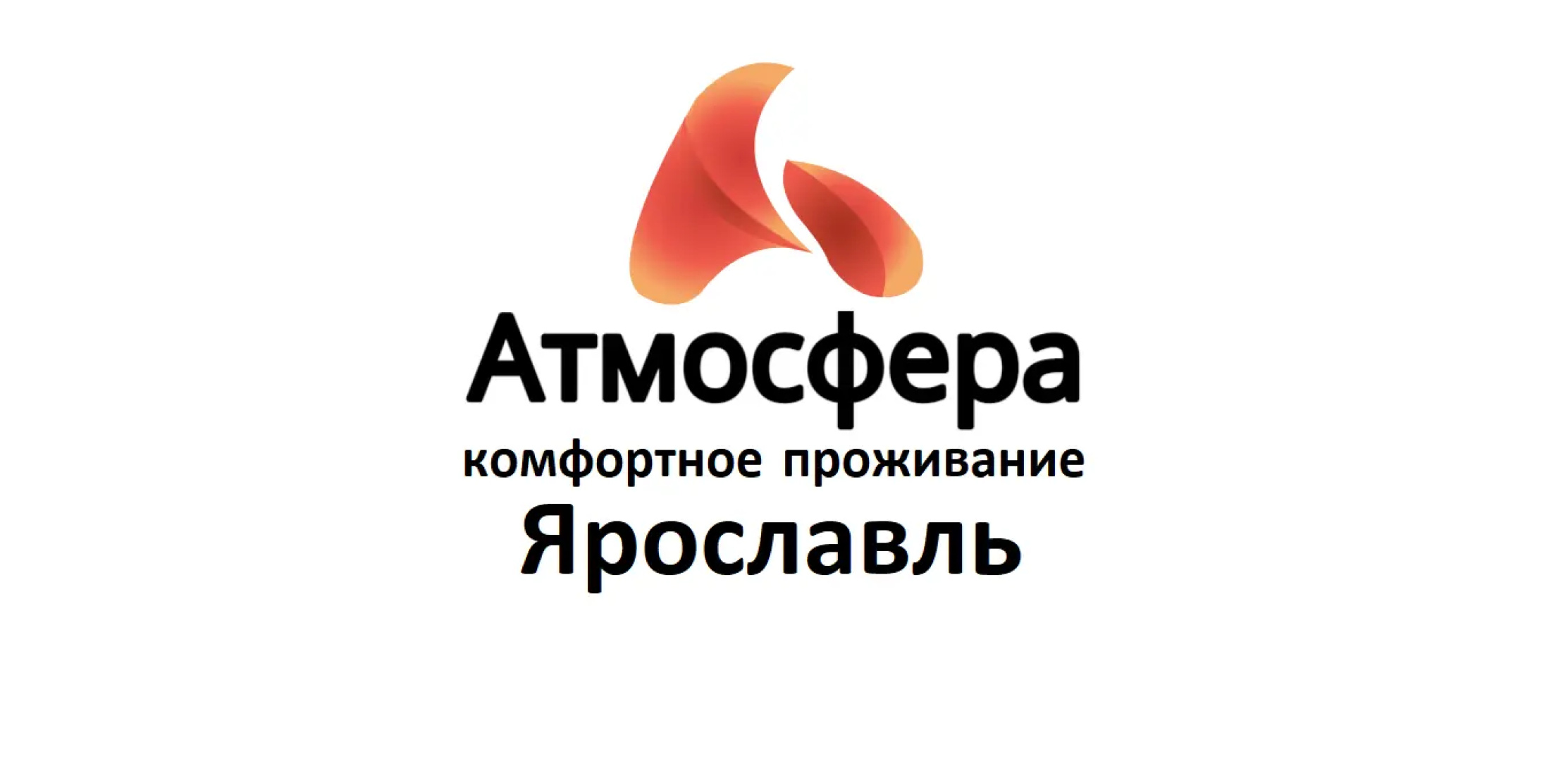 Квартира Атмосфера Однокомнатная Уютная Квартира