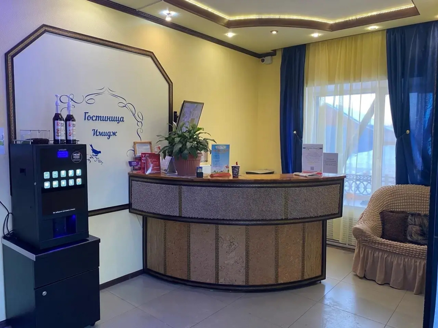 Гостиница Имидж