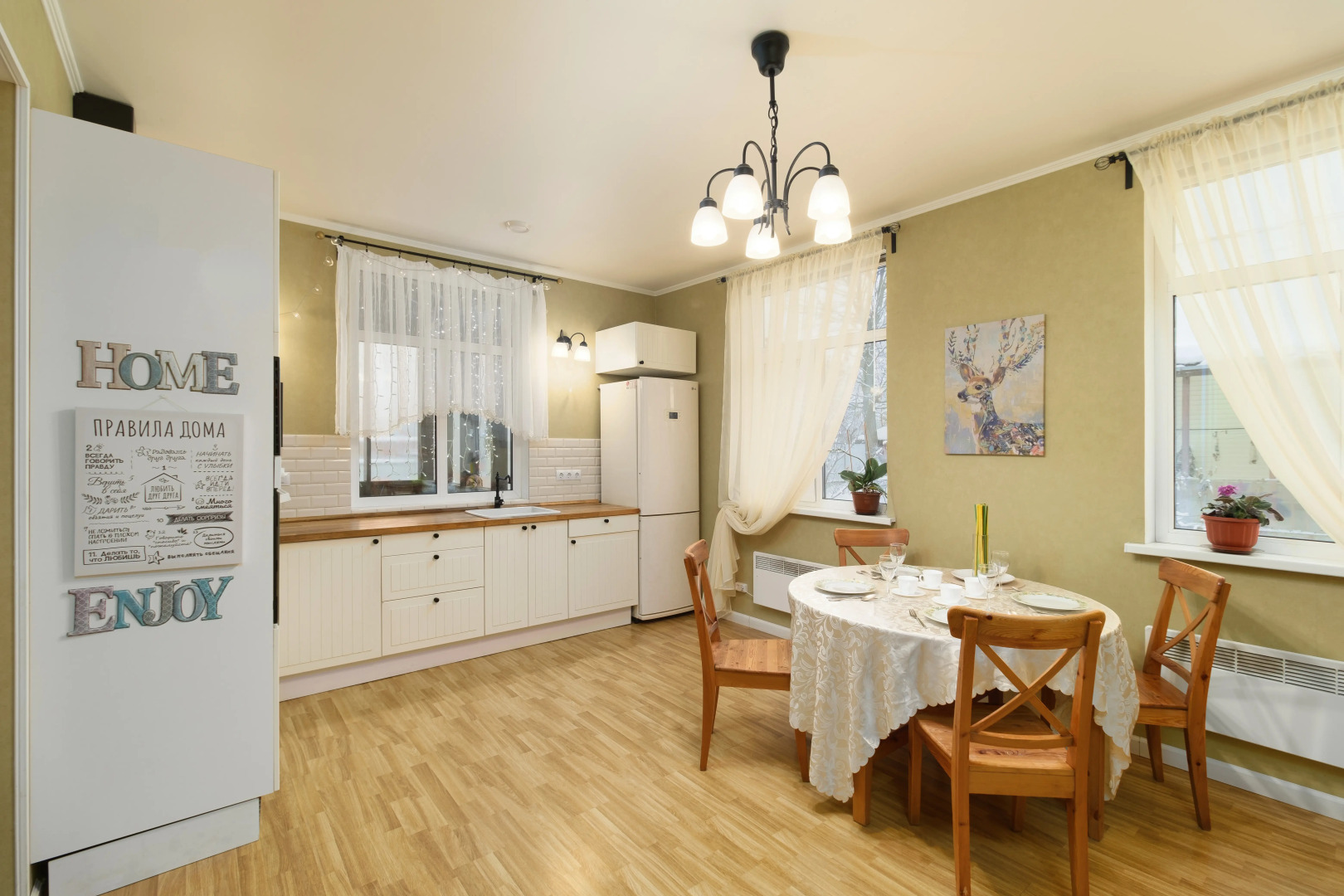 Частный дом Family Home