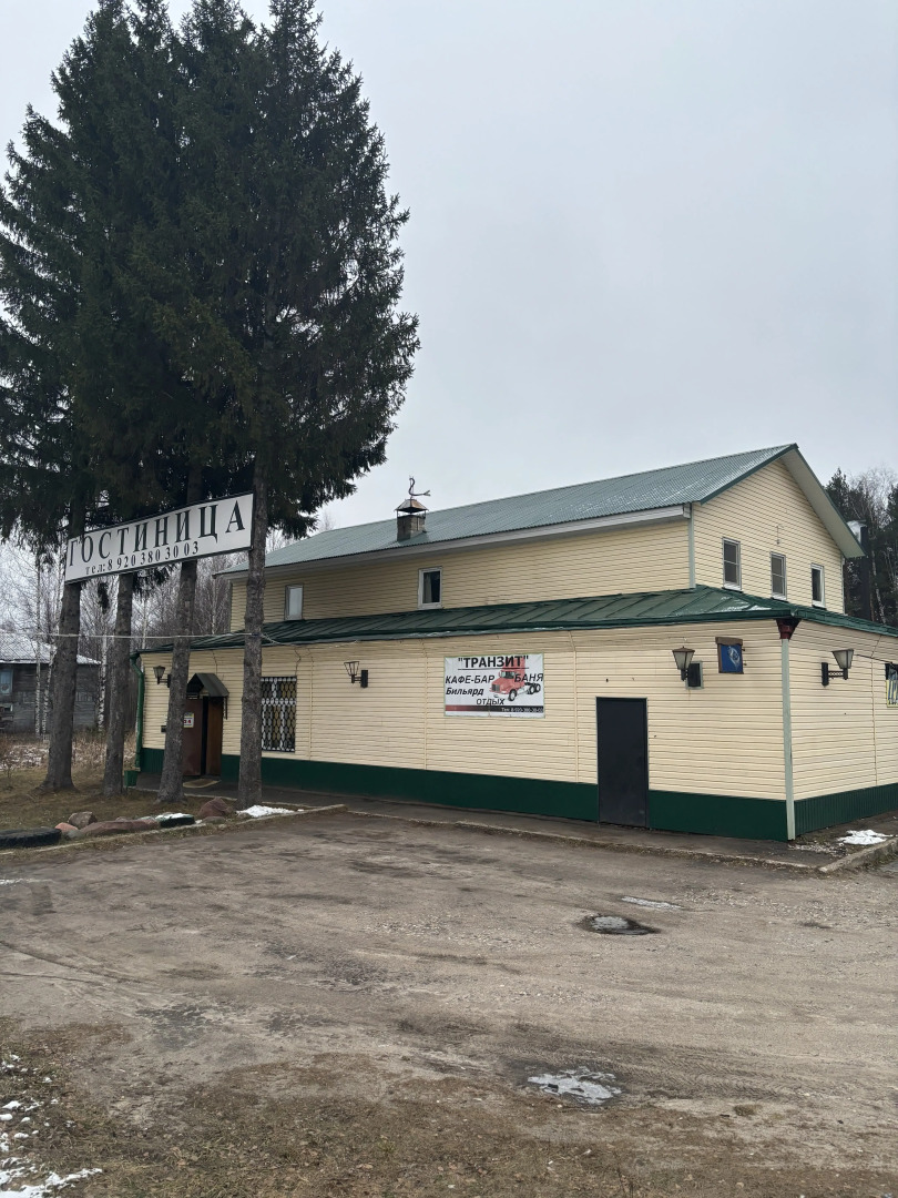 Гостевой дом Транзит