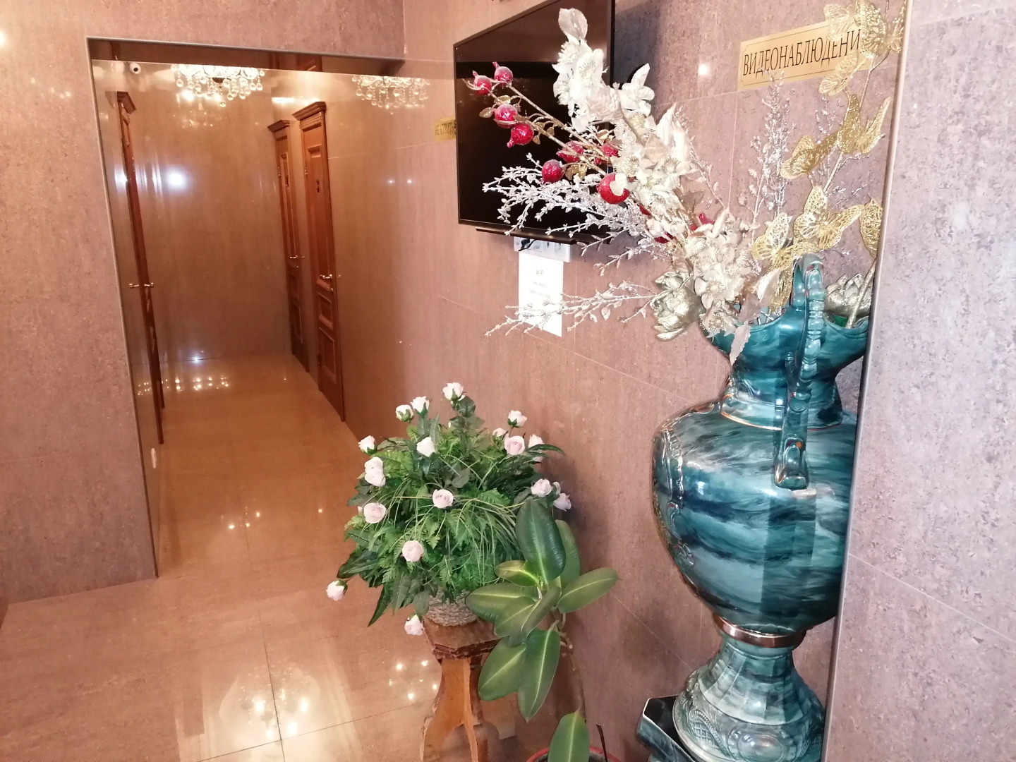 Мини-отель Трио