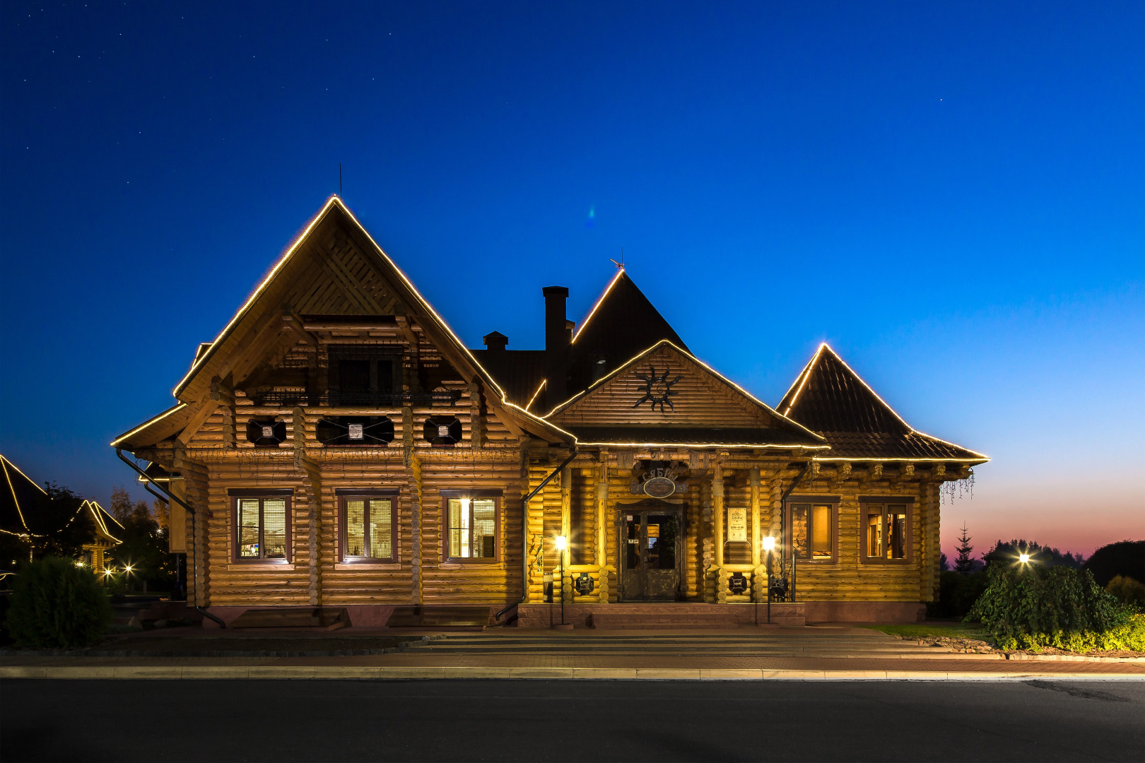 База Отдыха Сябры