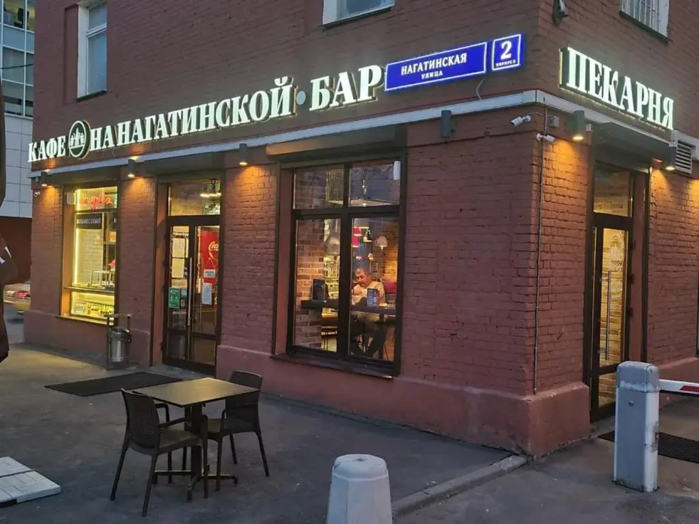 Мини-отель Pozitiv