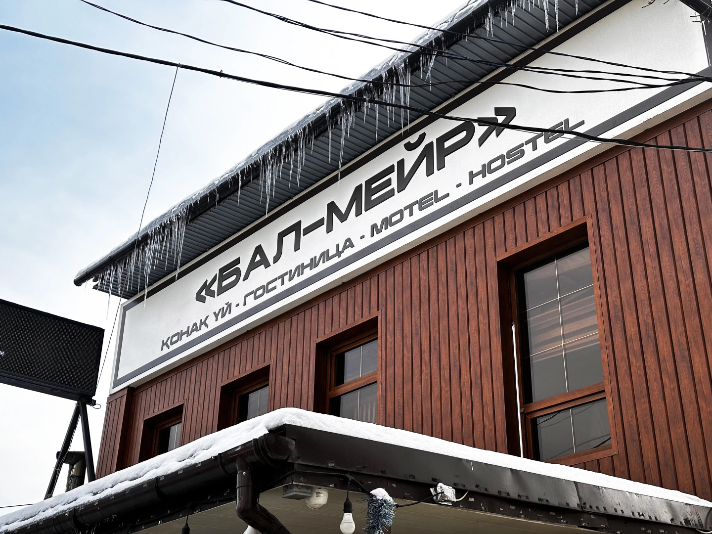 Отель Bal-Meyir Almaty