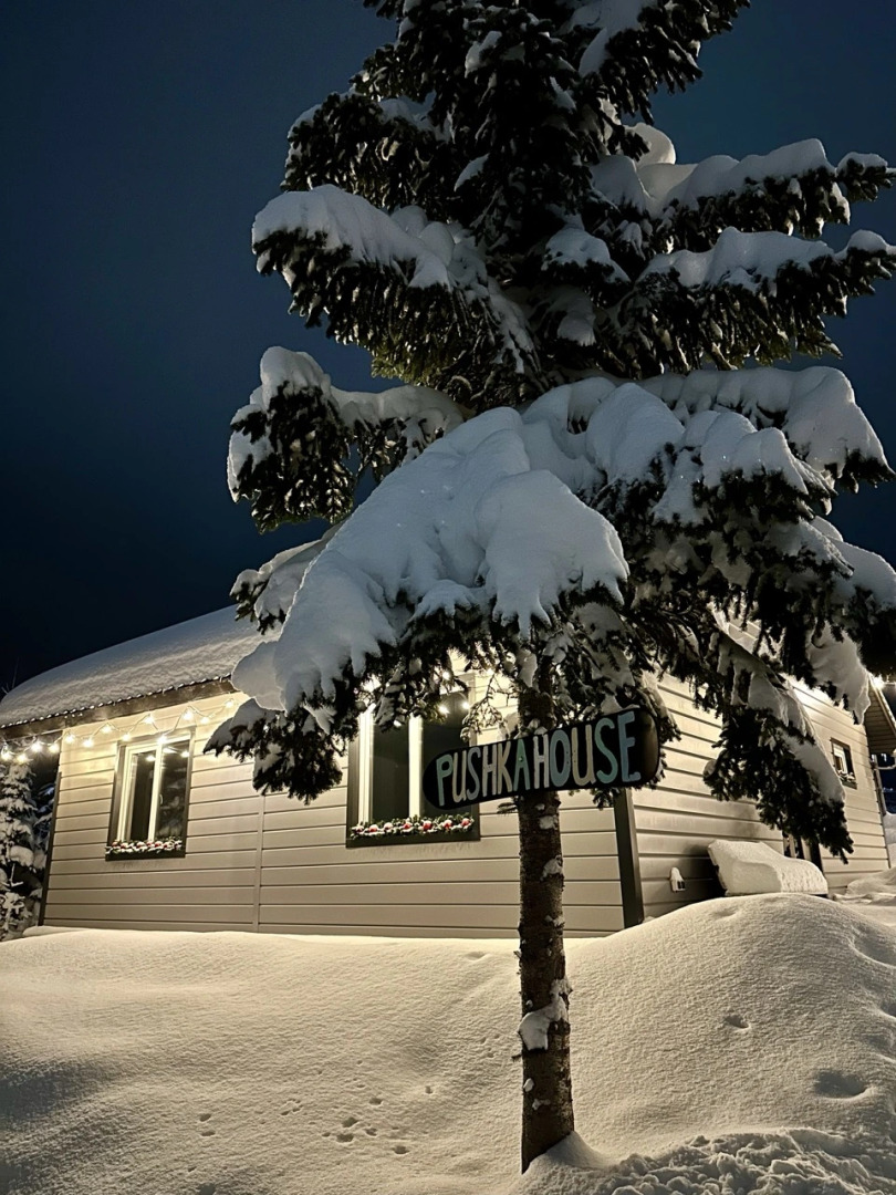 Гостевой дом Pushka House