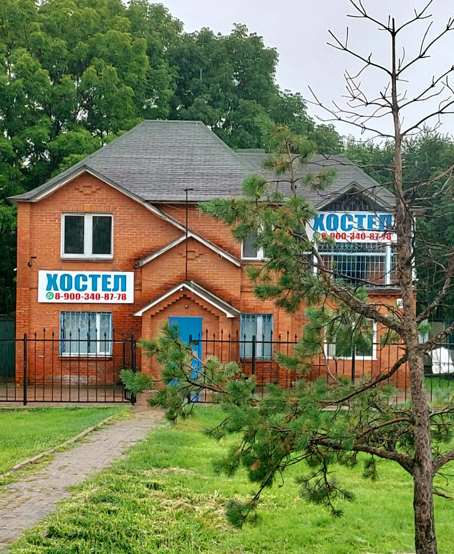 Хостел на Карла Маркса