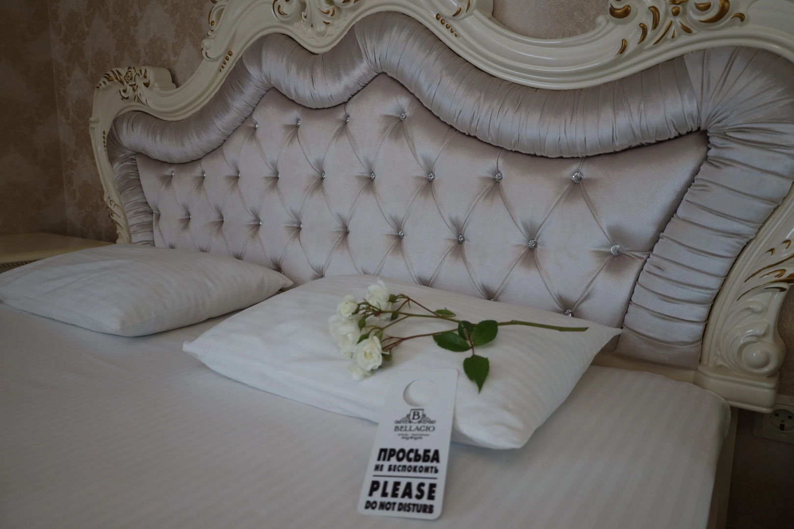 Гостевой Дом Белладжио