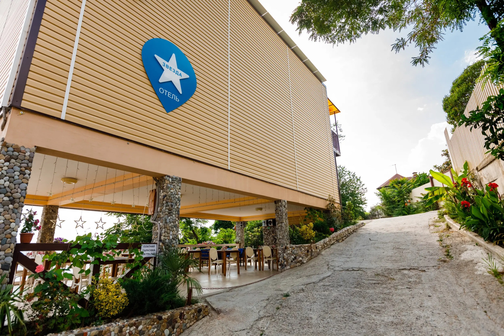 Гостевой дом "СТЕЛЛА"