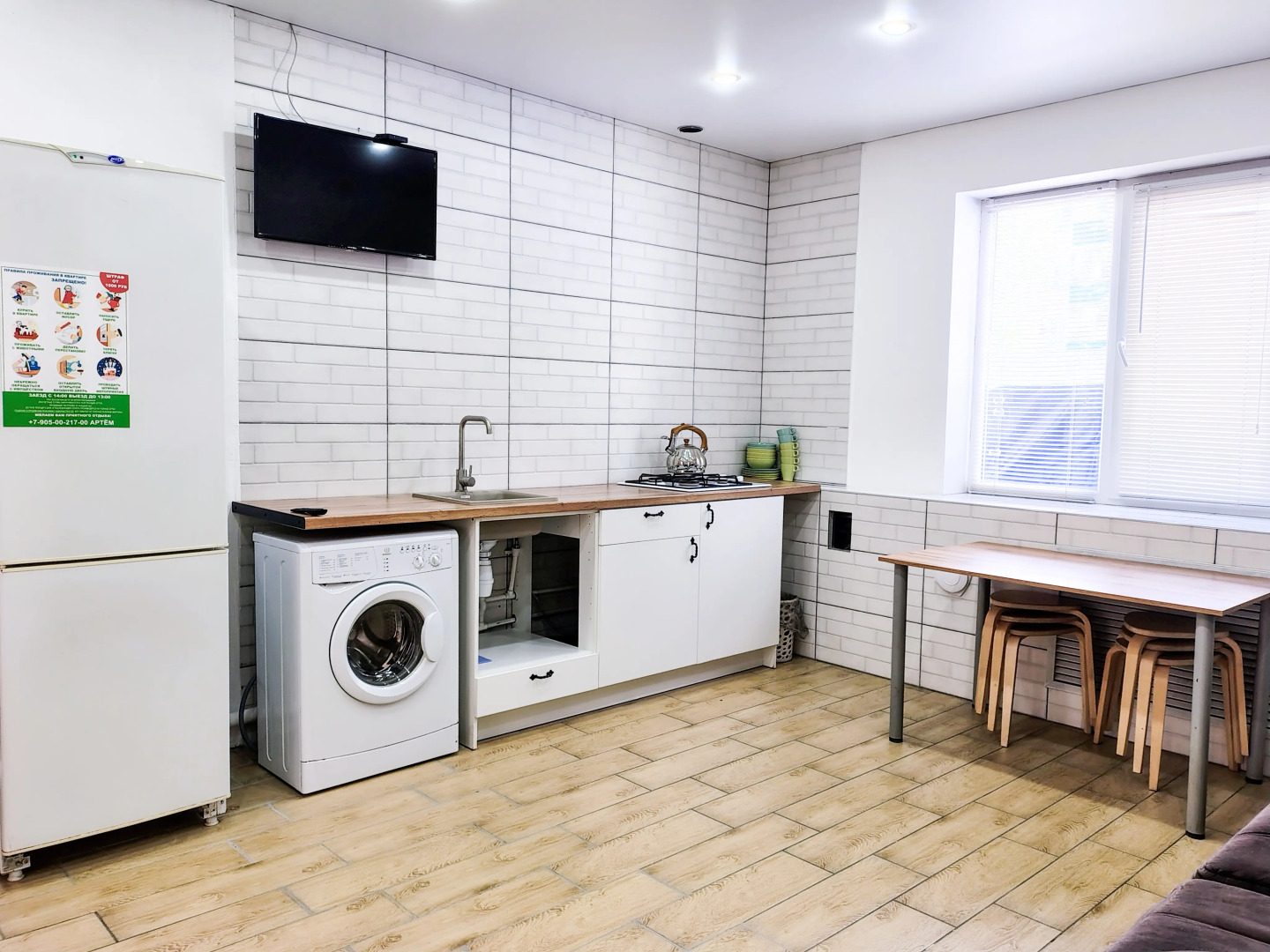 Частный Дом Комфортное Проживание для Командированных и Участников Спортивных Соревнований