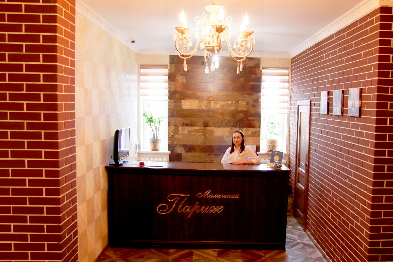 Gostevoj Dom Malen'kij Parizh