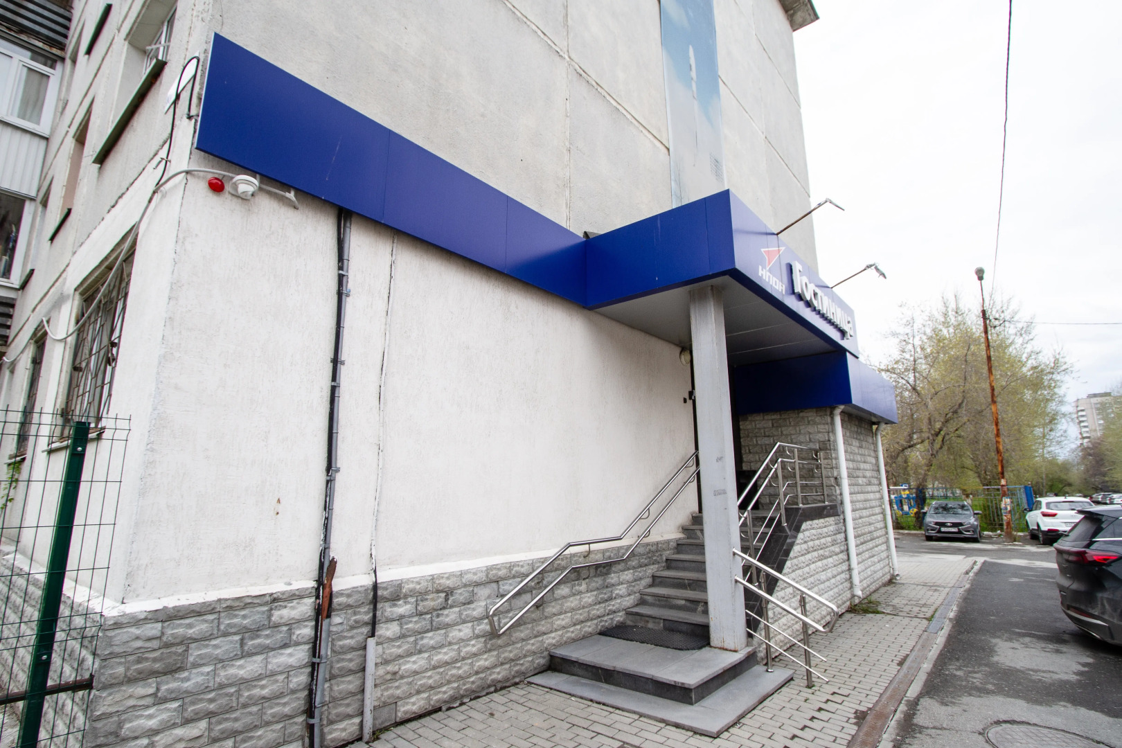 Отель НПО Автоматики