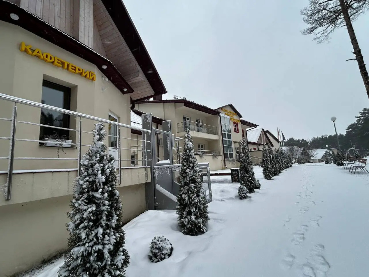 Оздоровительный комплекс Огонек