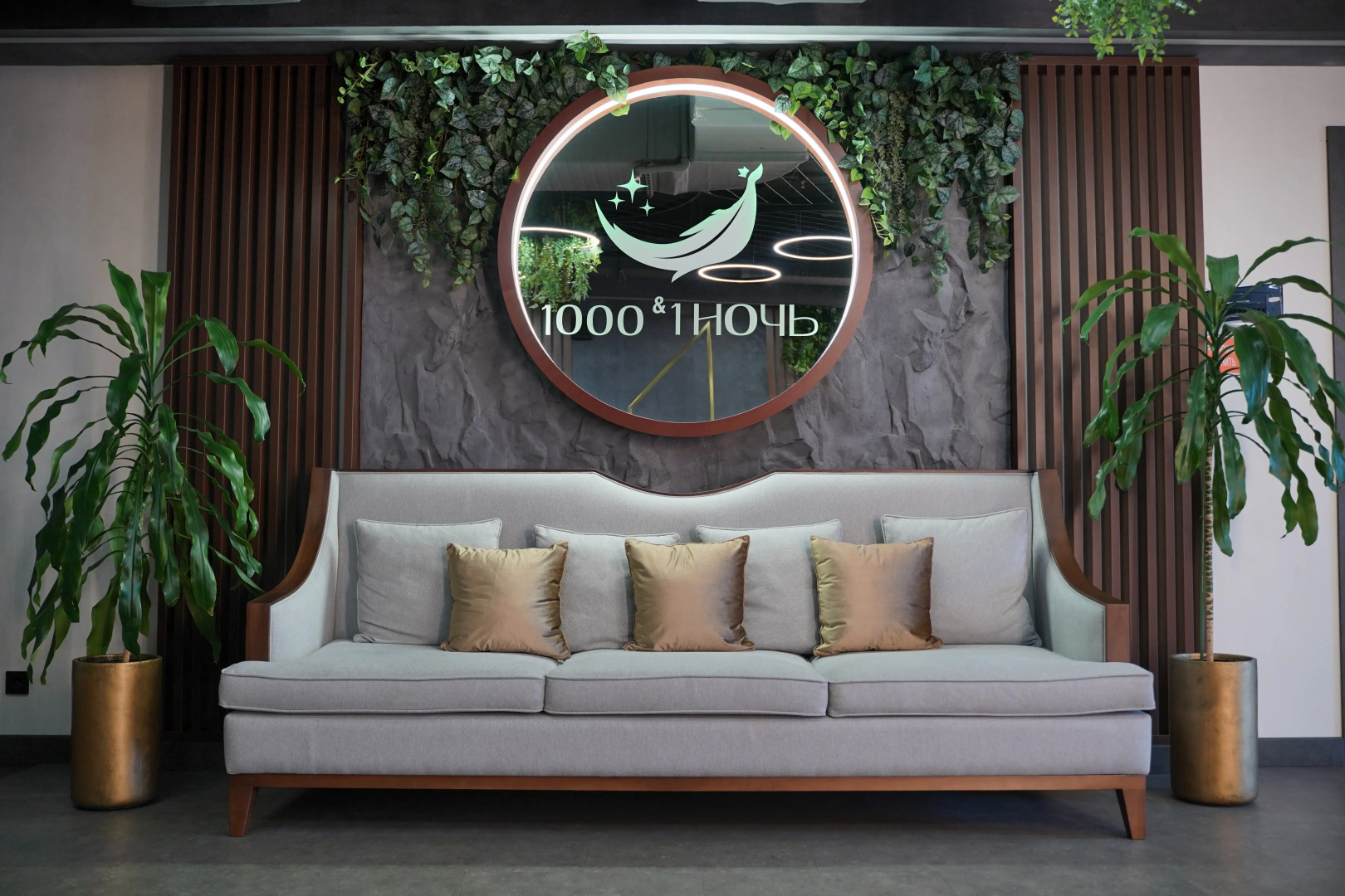 Отель 1000 и 1 Ночь