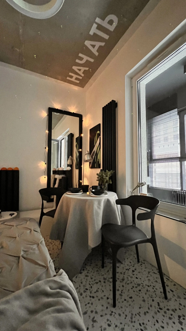 Апартаменты Дизайн Апартаменты Точка отсчета Point 1