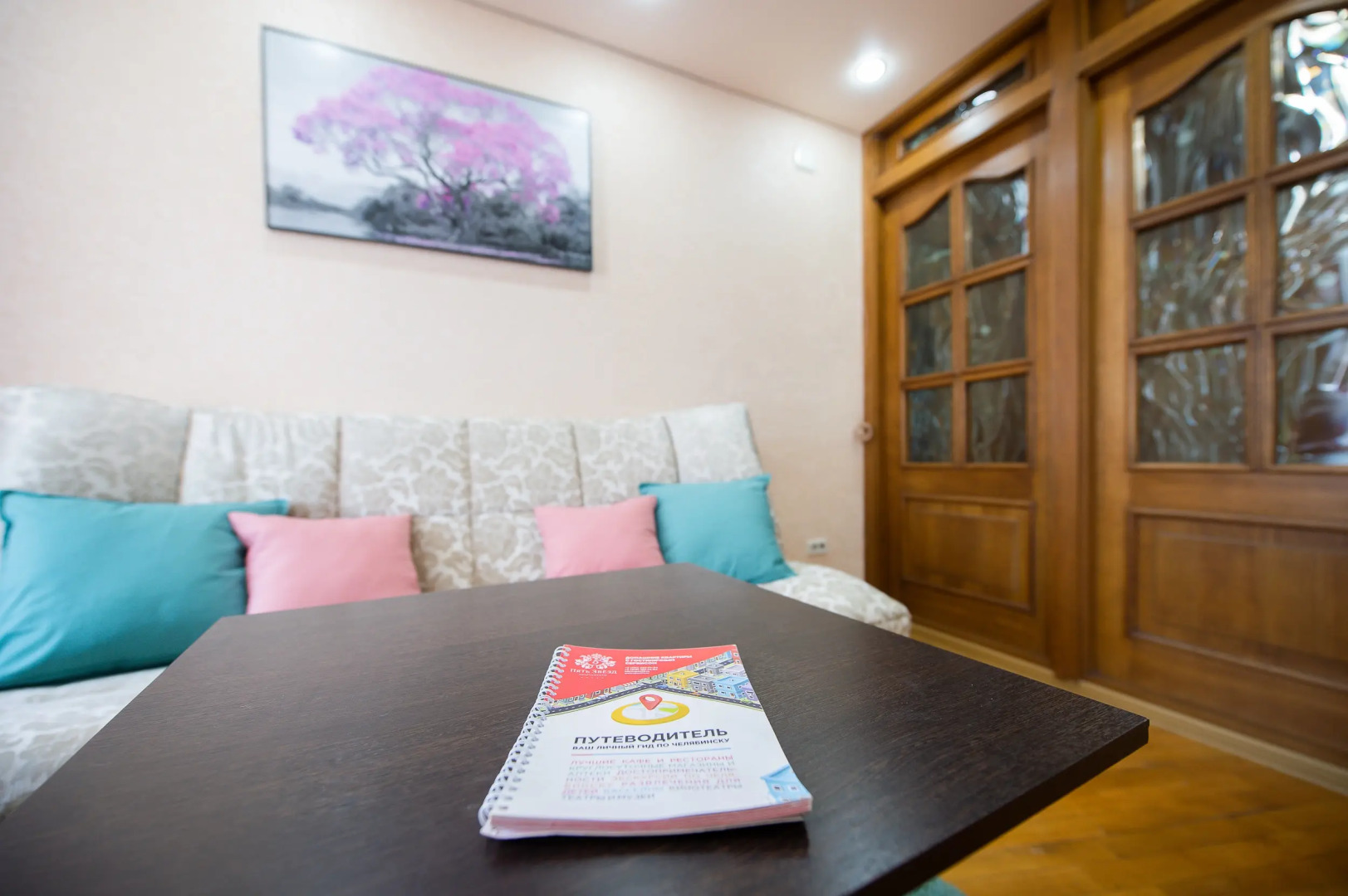 Апартаменты Пять Звёзд Ностальгия