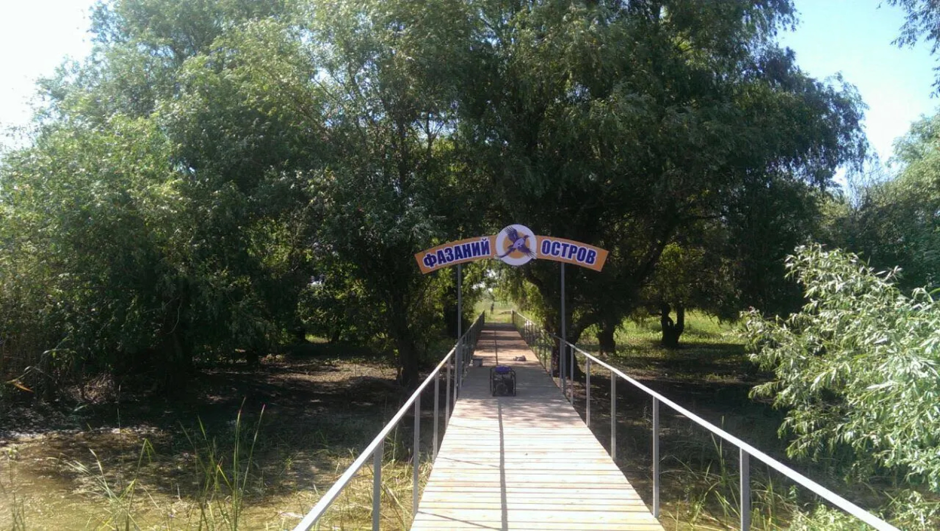 Yakor Fishing-Hunting Hotel