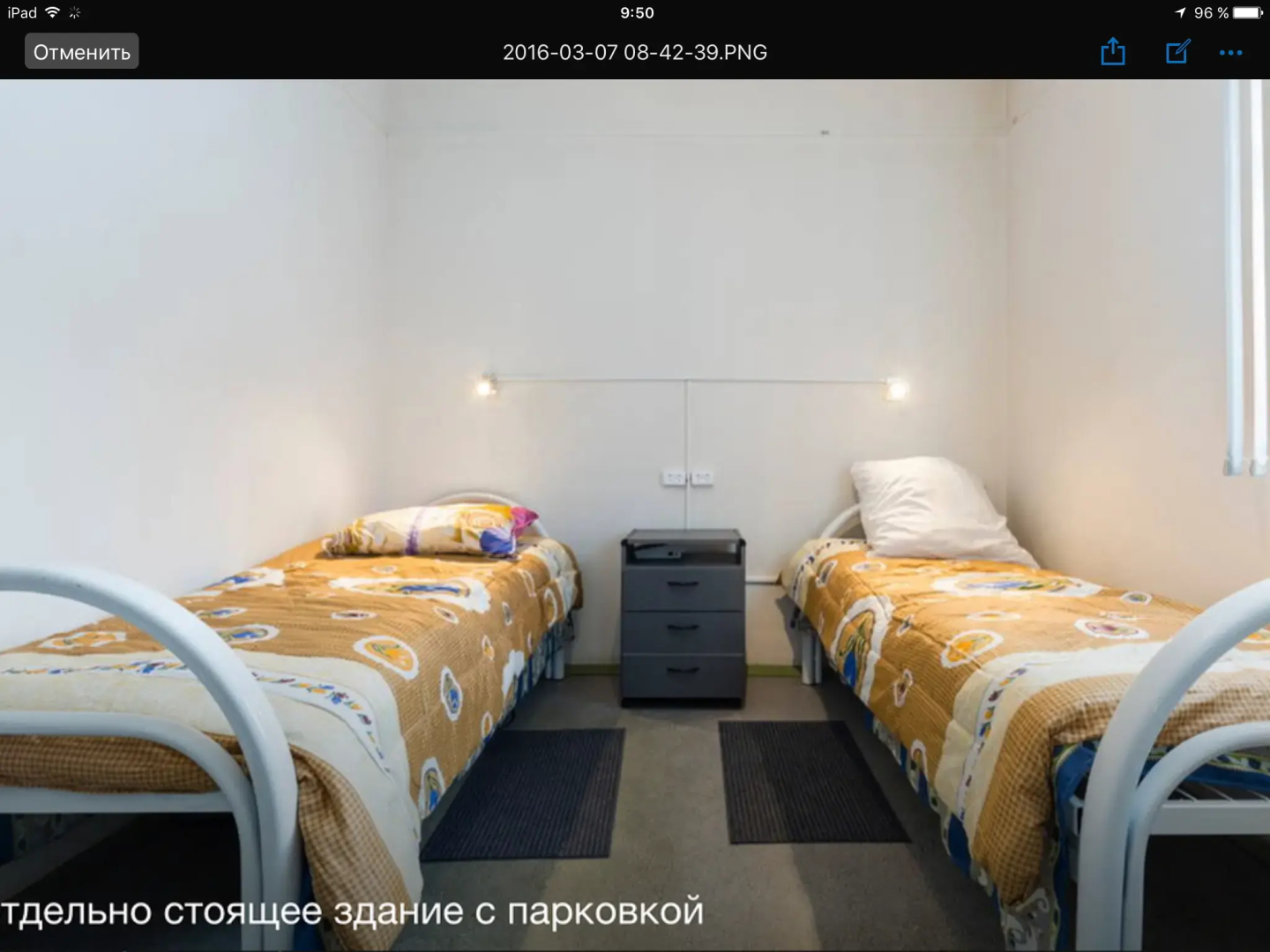 Хостел Стрельна