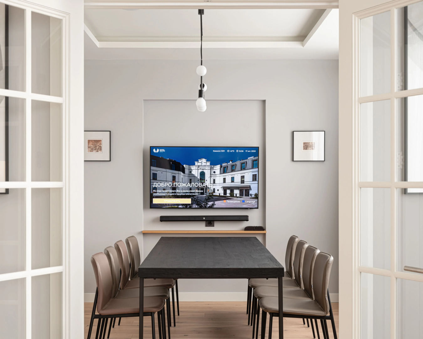 Отель RODINA Grand Hotel & SPA Irkutsk 5*