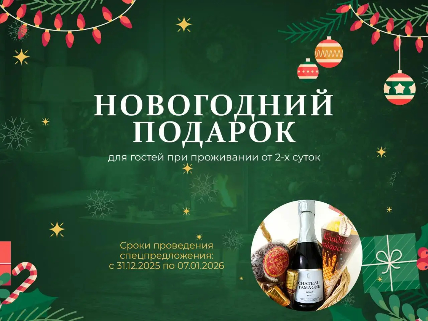 Апарт-отель Demiflat