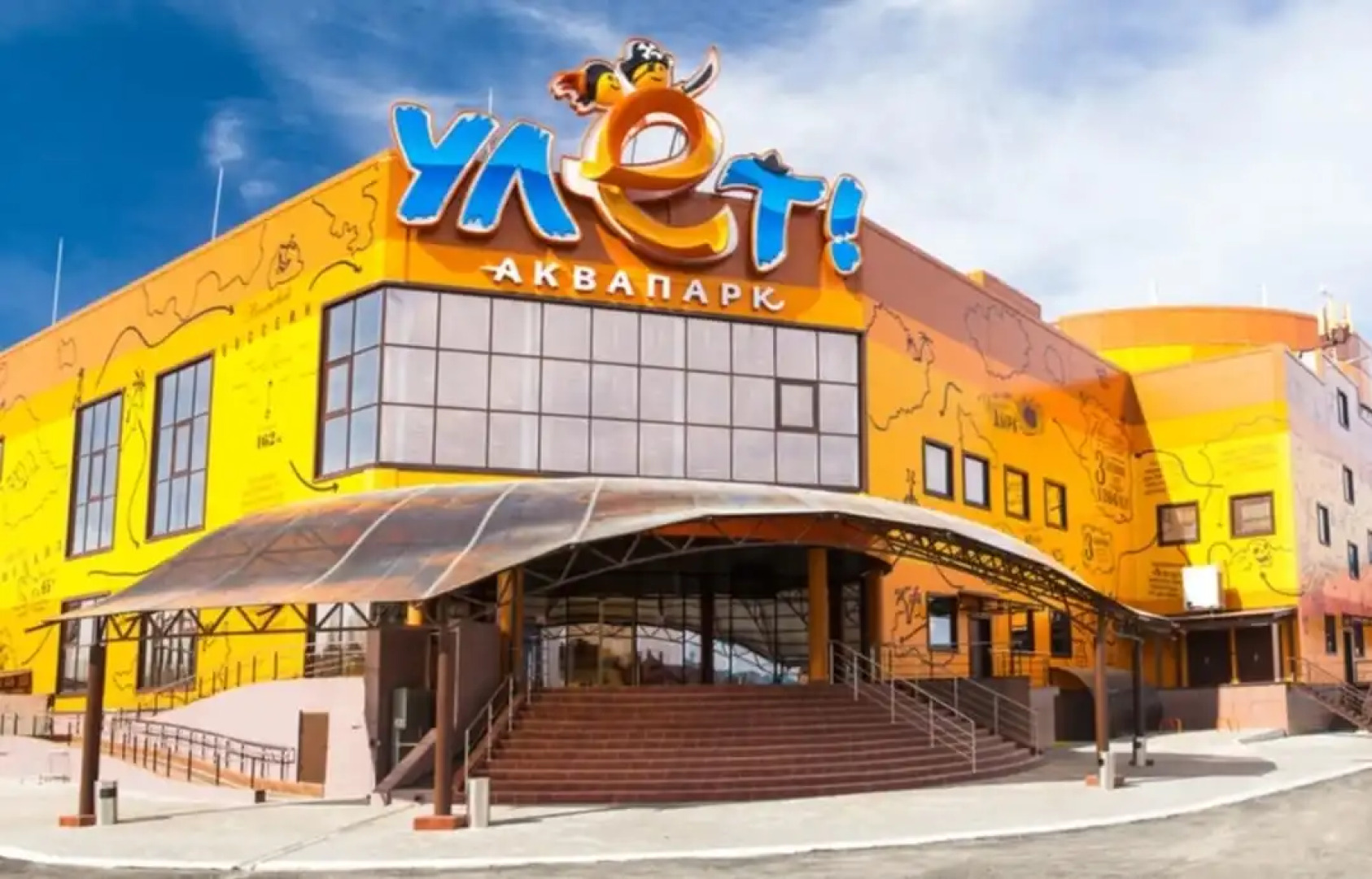 Апартаменты Ррядом с Аквапарком Улёт 30