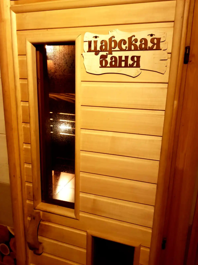 Шале Ratkovo Loft Эко 1