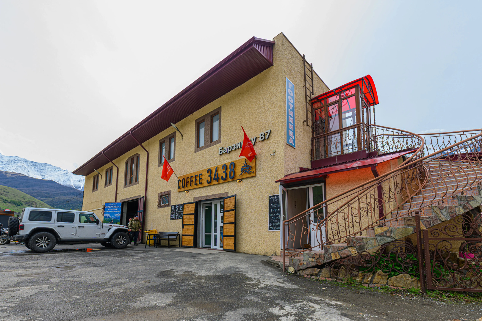 Гостевой Дом Барзикау 87