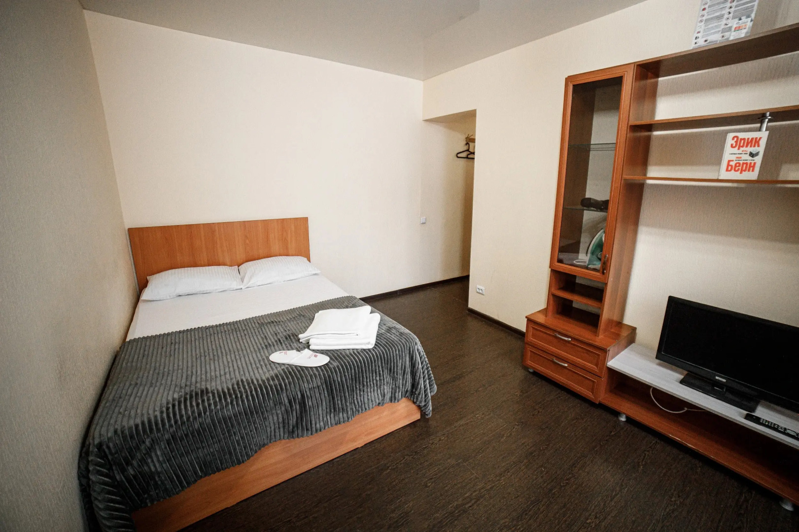 Апартаменты Весенняя 21А