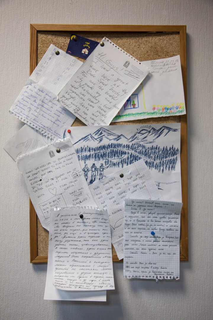 Хостел Где спать