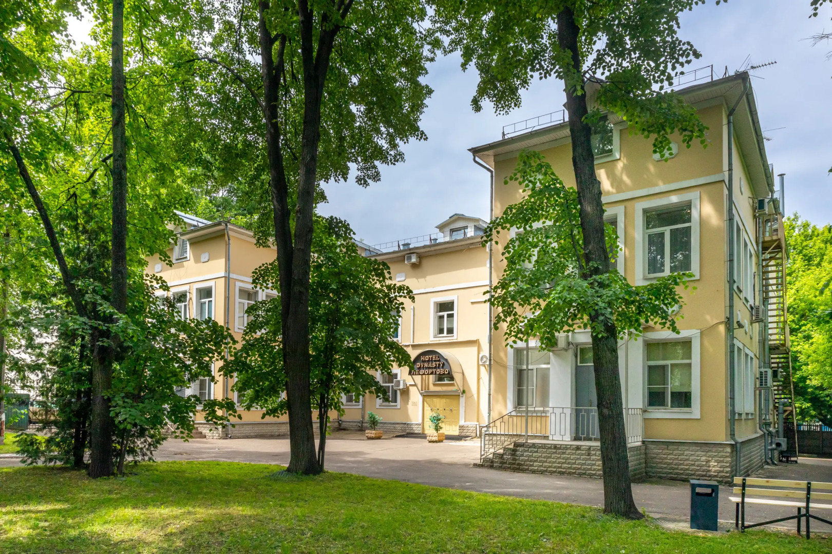 Отель Династия Лефортово